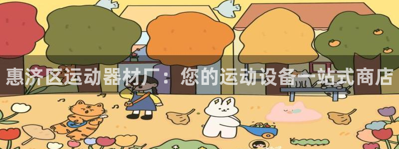 德国意昂3集团