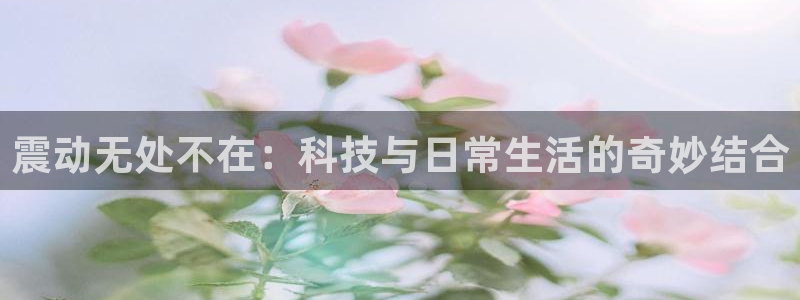 意昂体育3平台假的吗是真的吗吗