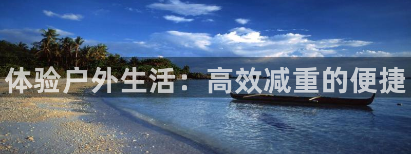 意昂体育3招商电话号码是多少