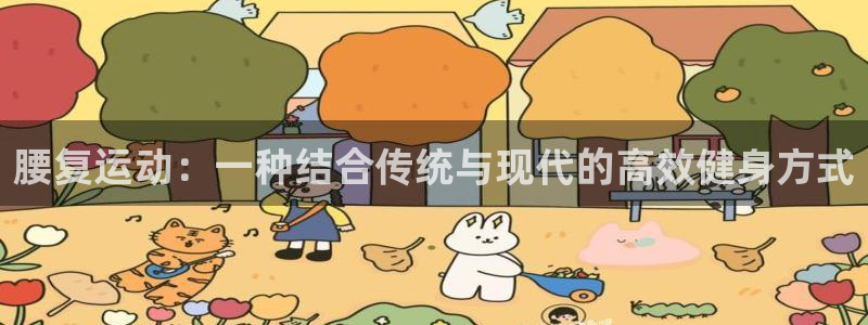 意昂3集团简介