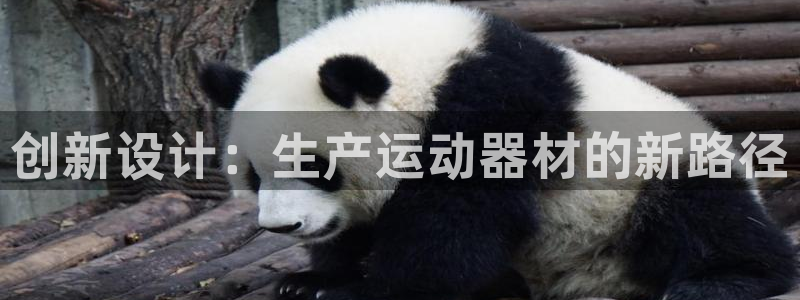 意昂3代理