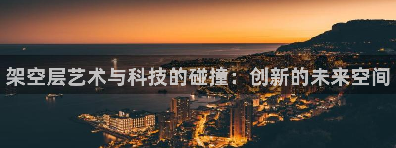 意昂3娱乐首页网站大全