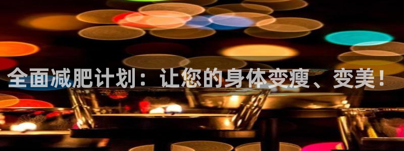 意昂体育3平台是正规平台吗知乎
